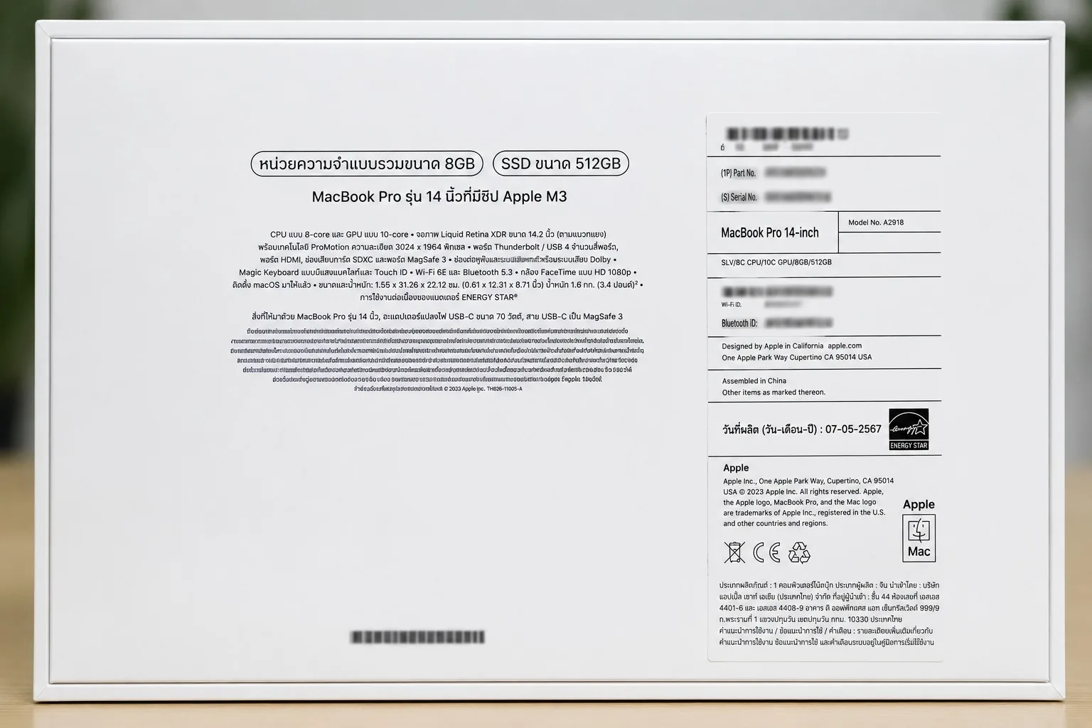 ฉลากสเปกหลังกล่อง MacBook Pro 14 M3 8GB/512GB Model A2918 เครื่องศูนย์ไทย (ปิด Serial Number)
