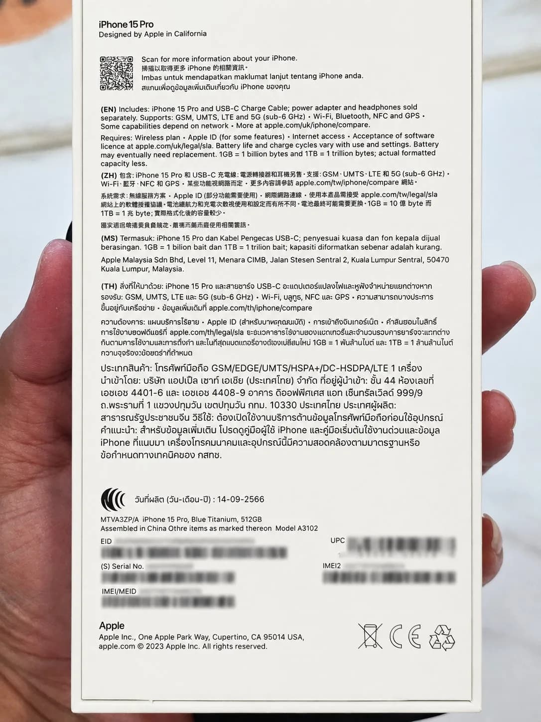 ฉลากหลังกล่อง iPhone 15 Pro 512GB Blue Titanium รหัสรุ่น MTVA3ZP/A เครื่องศูนย์ไทย
